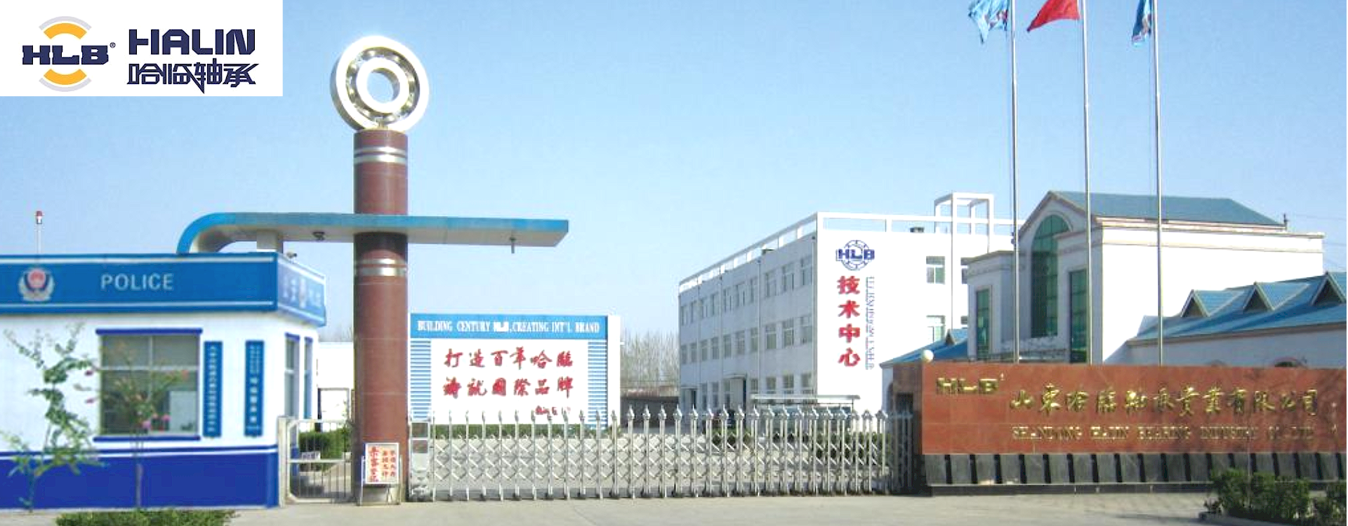 china bearing factory