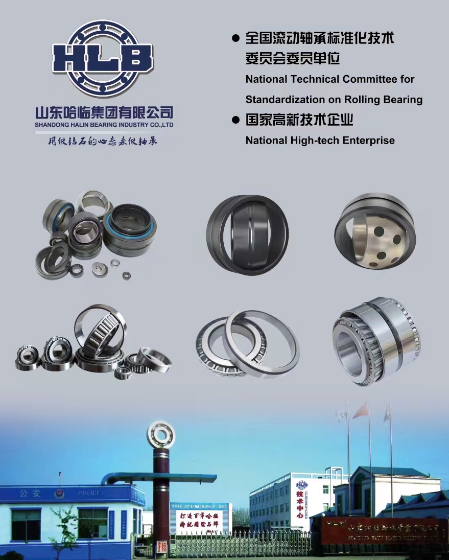 Spherical Plain Bearing and taper roller bearing manufacturer